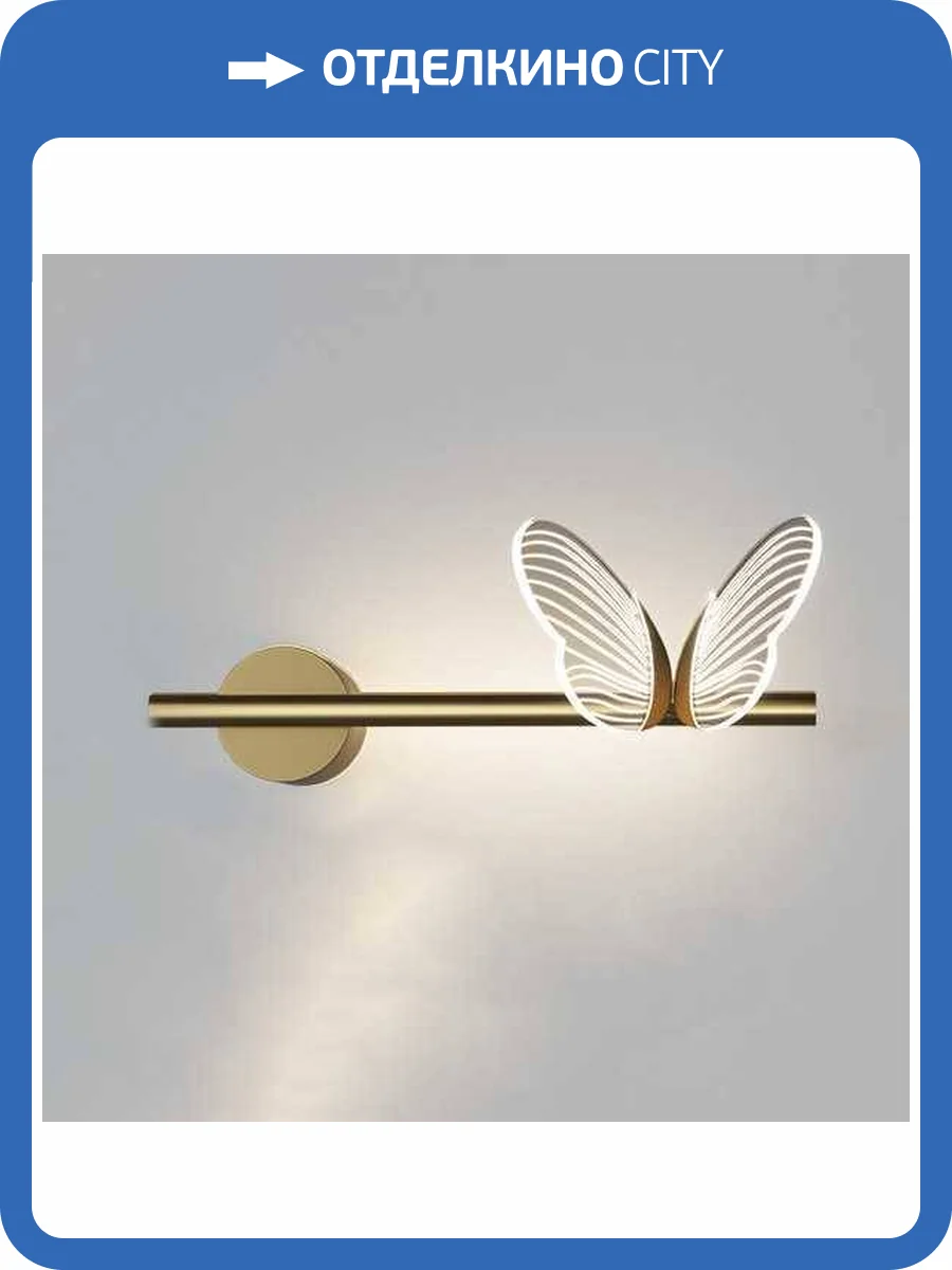 Бра Imperium Loft Babetta Right 212033-23 фото 10