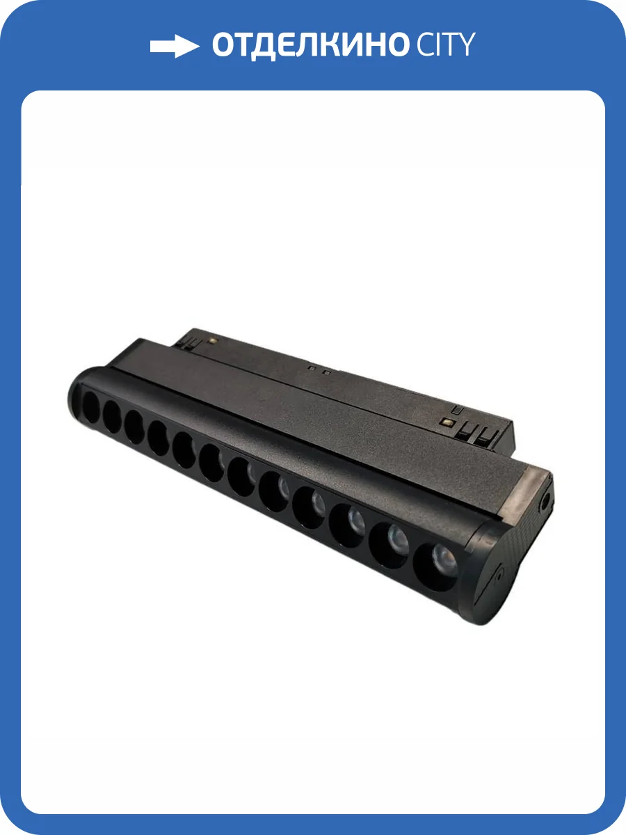 Трековый светильник Wertmark WTG.O20.607.30.12 фото 2