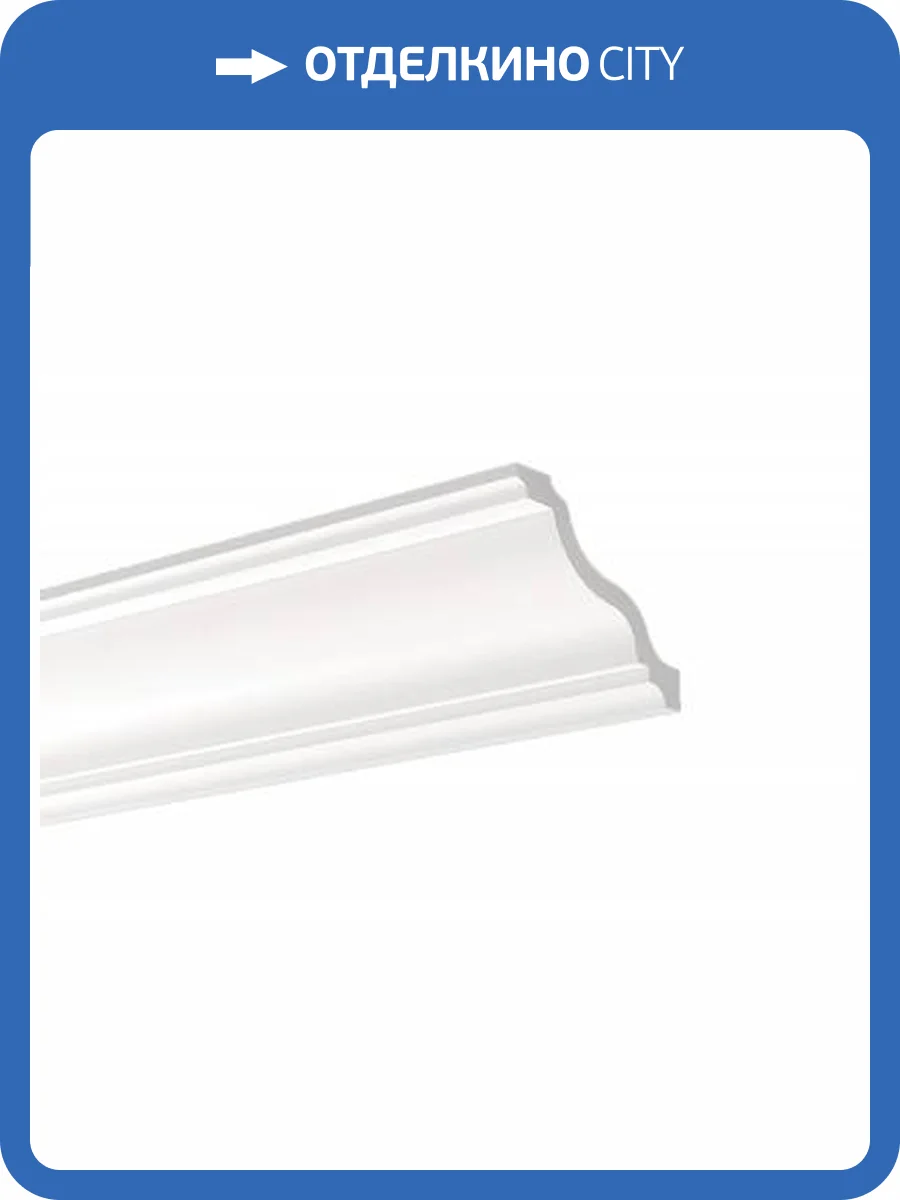 Карниз NMC Wallstyl WT11 200x12.6x10.6 фото 2