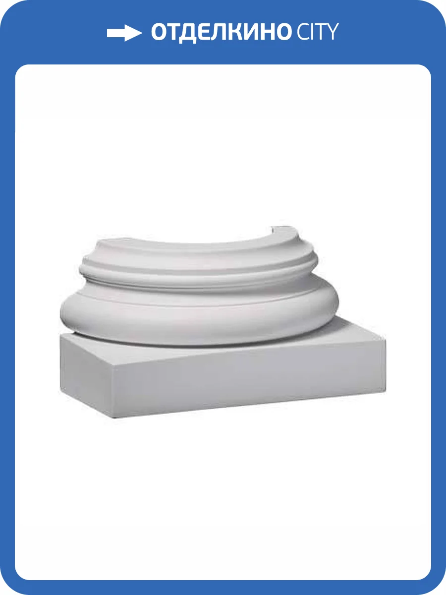 База Европласт 1.17.700 11.2x22.5x11.5 фото 6