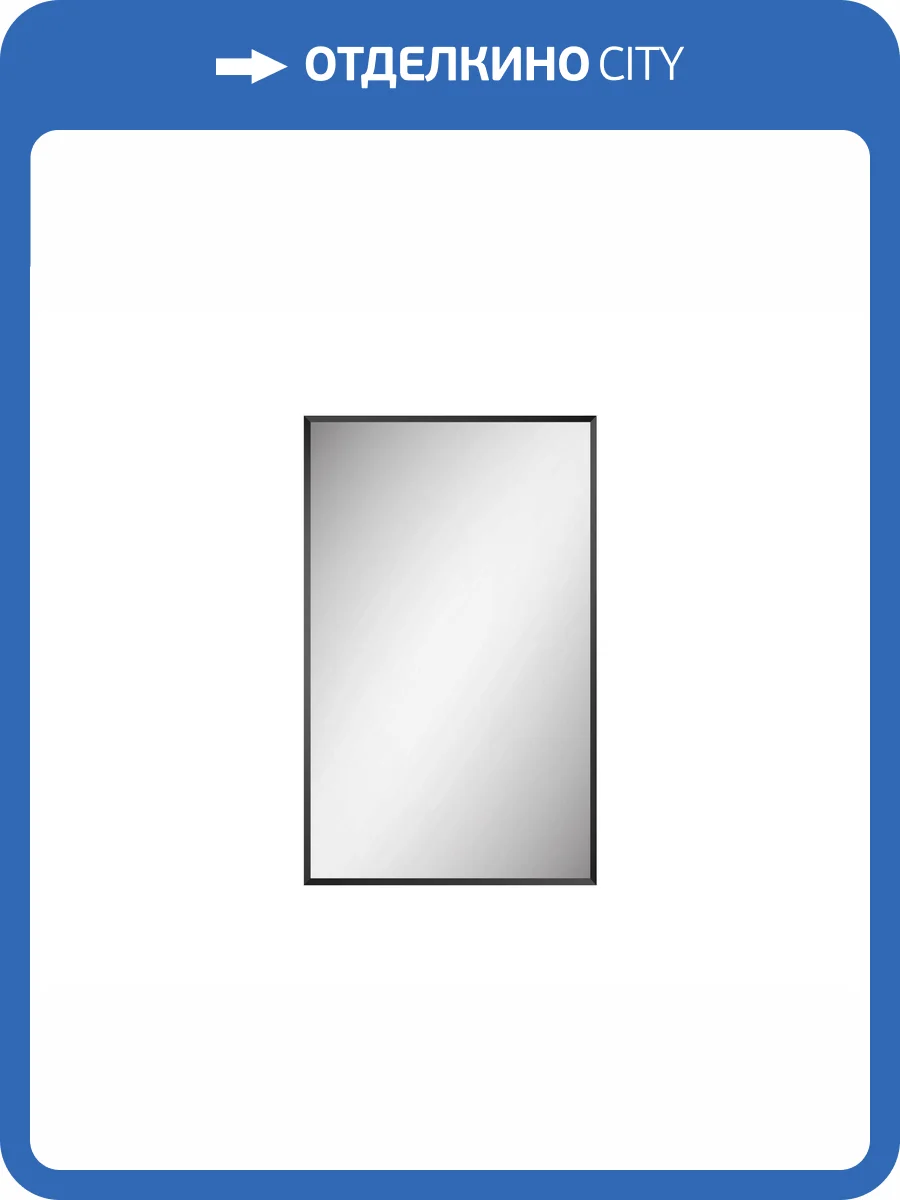 Зеркало BelBagno SPC-AL-500-800 Nero Черный фото 6