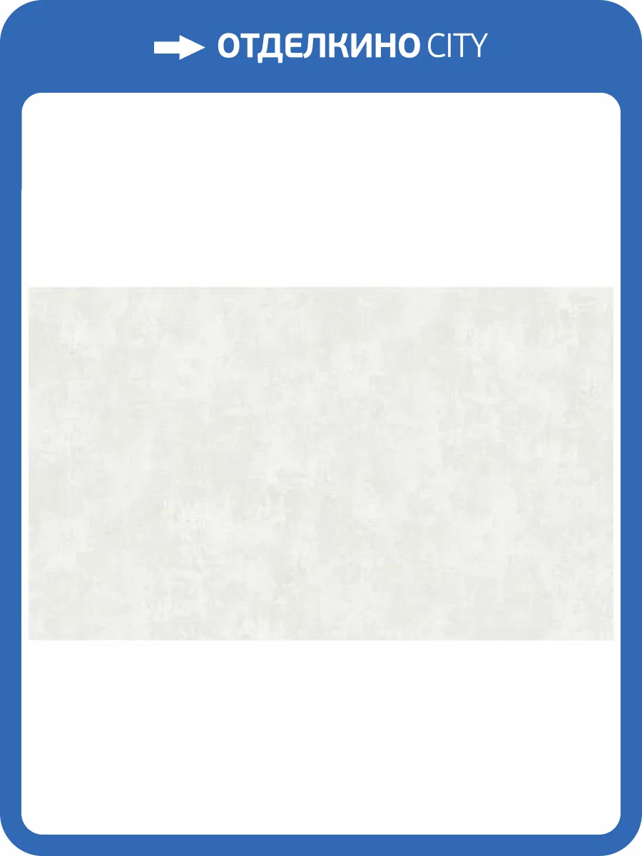 Обои Erismann Amazonika 60332-05 фото 2