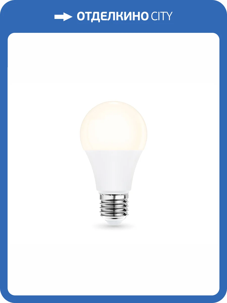 Лампа светодиодная Ambrella light Bulbing 601203 фото 4