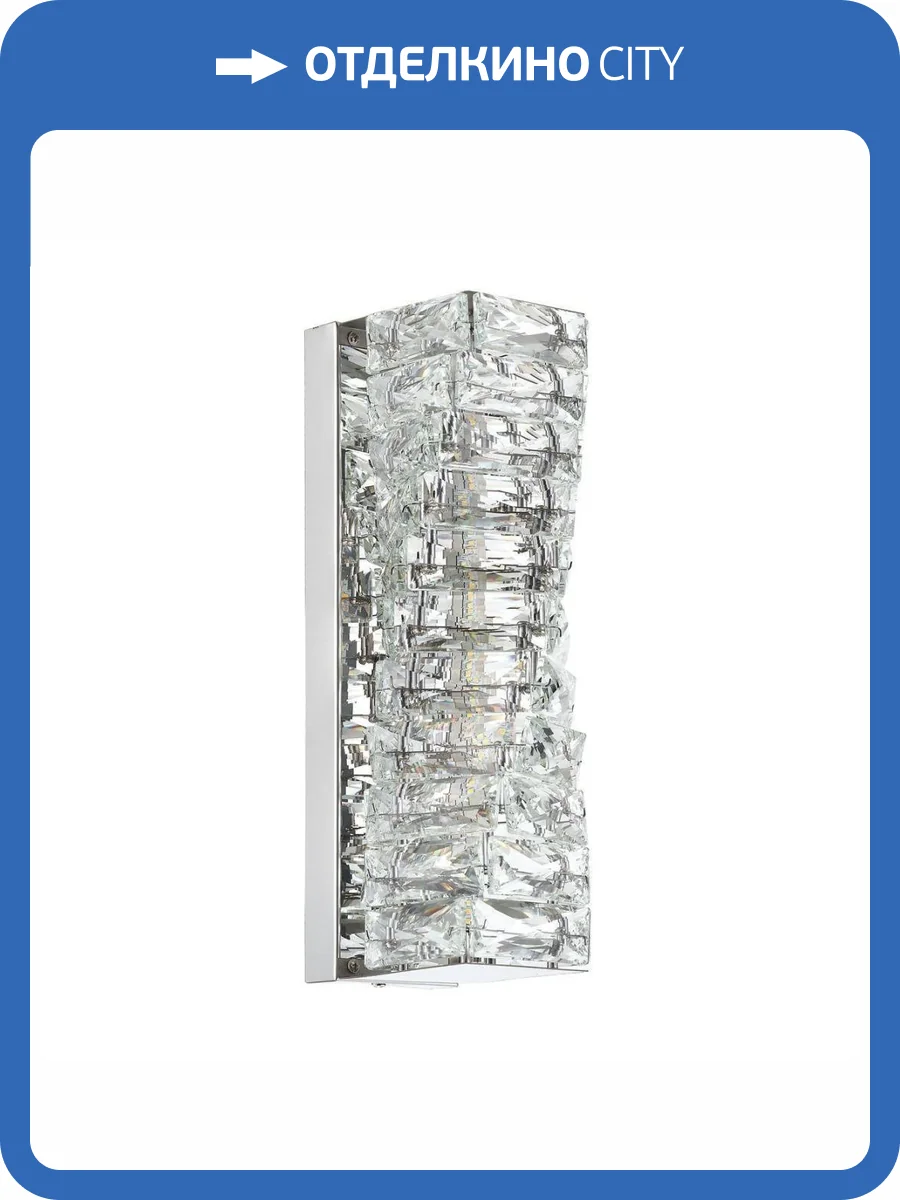 Настенный светодиодный светильник Rivoli Marcelina 6167-701 фото 3