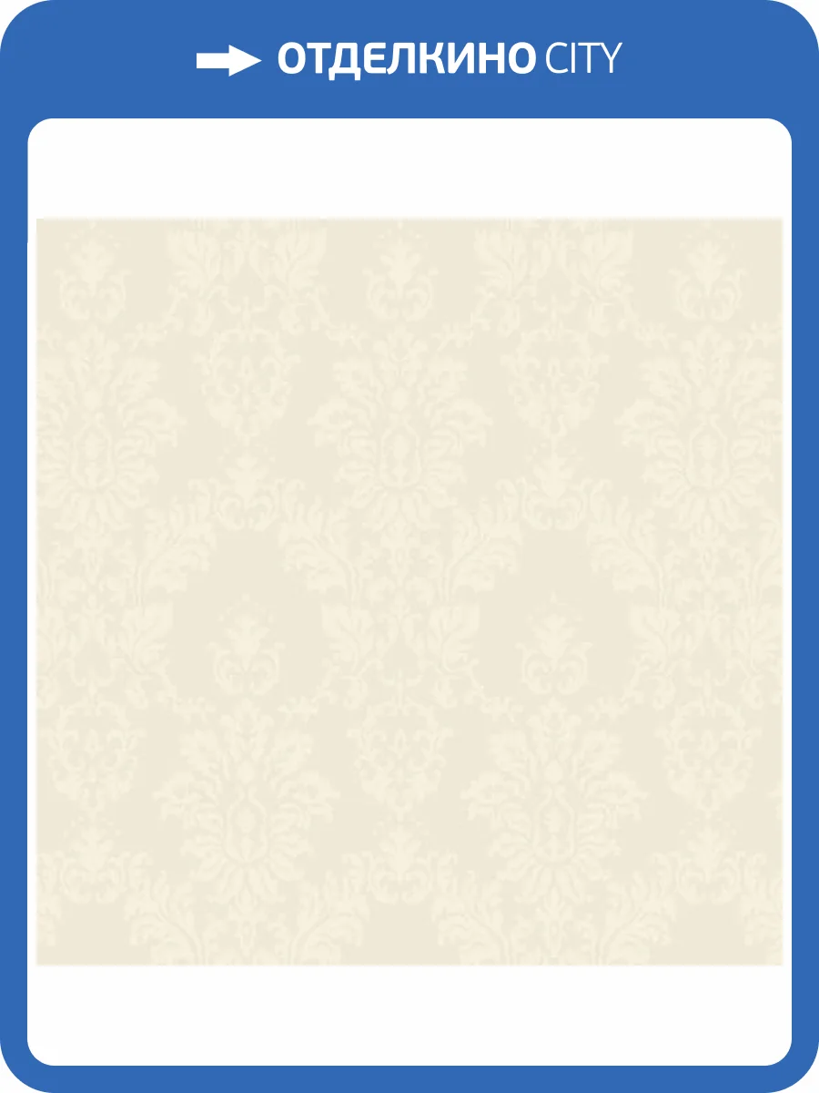 Обои Erismann Motif 60181-03 фото 2