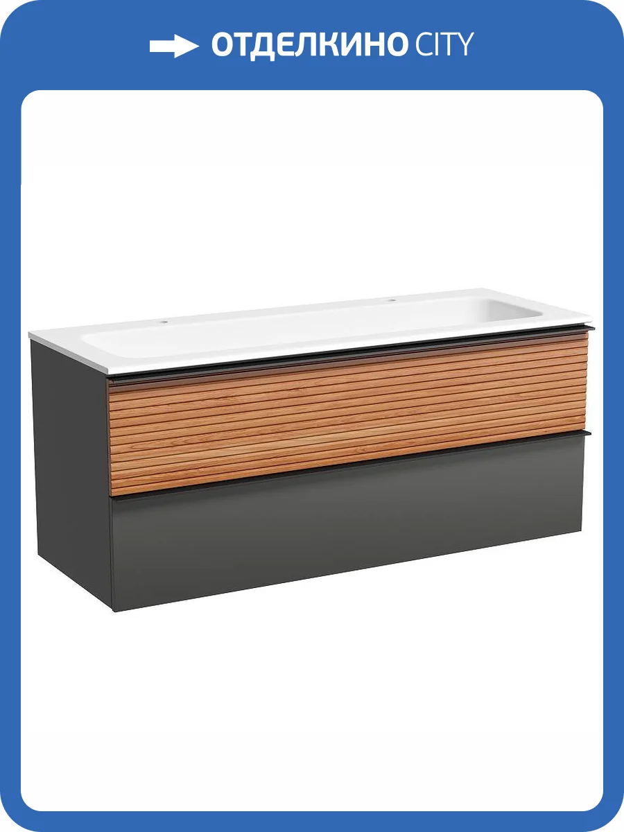 Тумба под раковину Sancos Delta DL120GR 1195х445х500, c двумя ящиками Soft close, ручки чёрные, дуб красный/графит фото 4