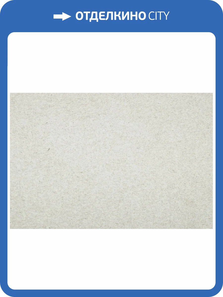 Жидкие обои Silk Plaster Master Silk MS-115 фото 2