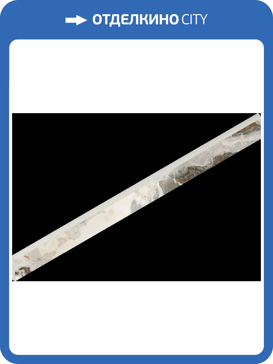 Плинтус Italon Магма 610130001625 Довер Тайгер 7.2x80 фото 62