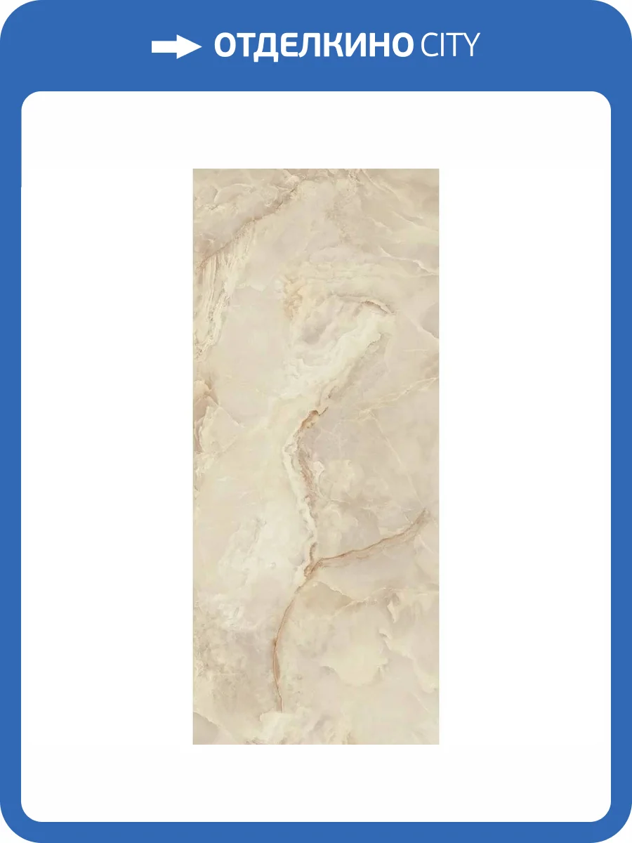 Керамогранит Paradyz Invisible White Gres Szkl. Rekt. Soft 119.8x279.8 фото 5