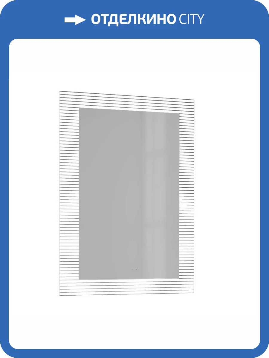 Зеркало Laparet Intero парящее 81x61 фото 2