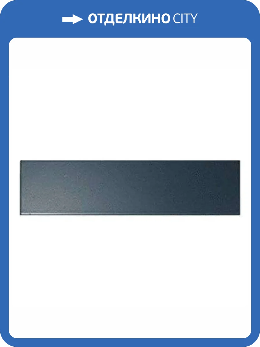 Керамическая плитка Dna Tiles Match 130848 Midnight Blue Matt 6.25x25 фото 10