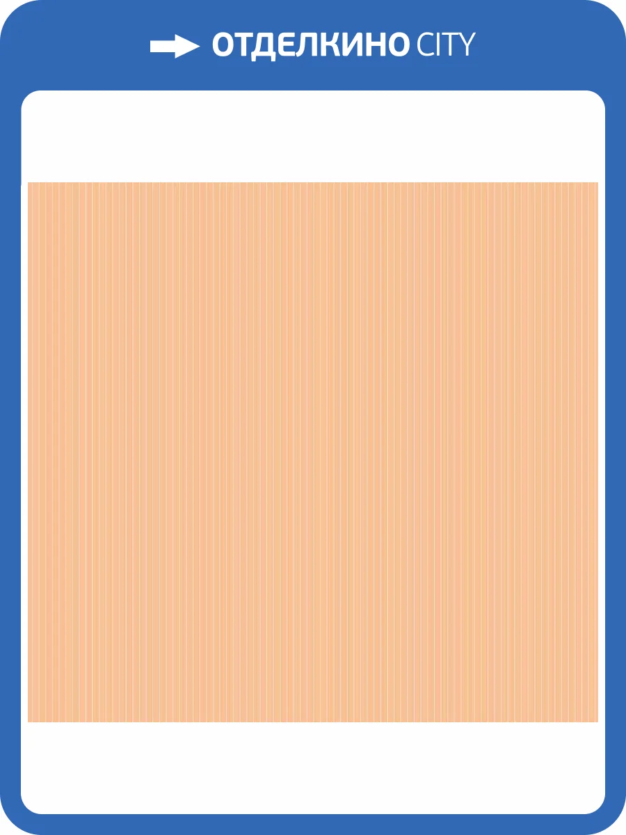 Обои флизелиновые Milassa Bon Voyage D8 007 фото 3