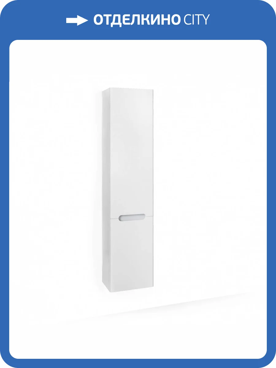 Шкаф-пенал Laparet Accord Acc.04.115/P/ W подвесной белый фото 4