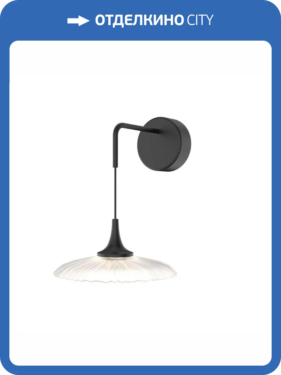 Бра Favourite Wilet 4656-1W фото 6