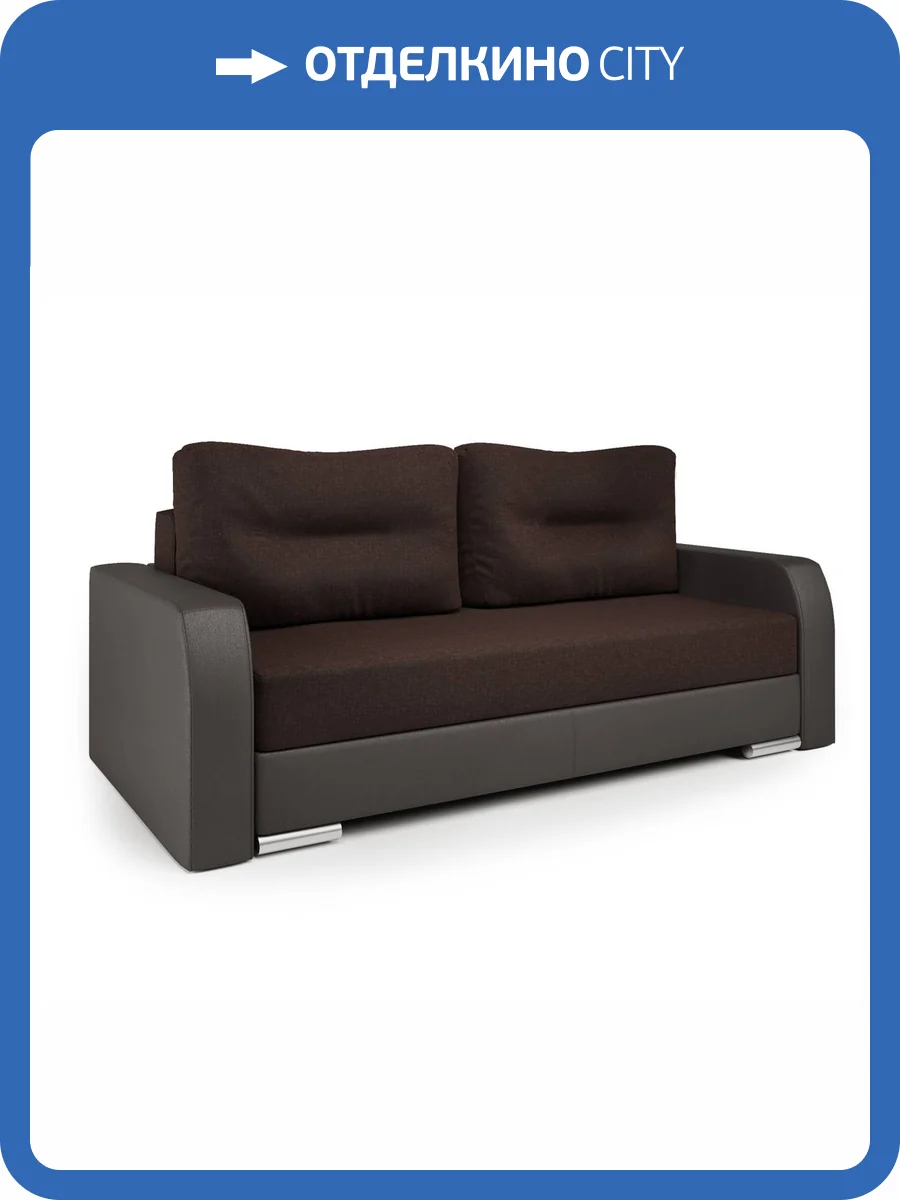 Диван-кровать Шарм-Дизайн Симфония 104210736 коричневый фото 5