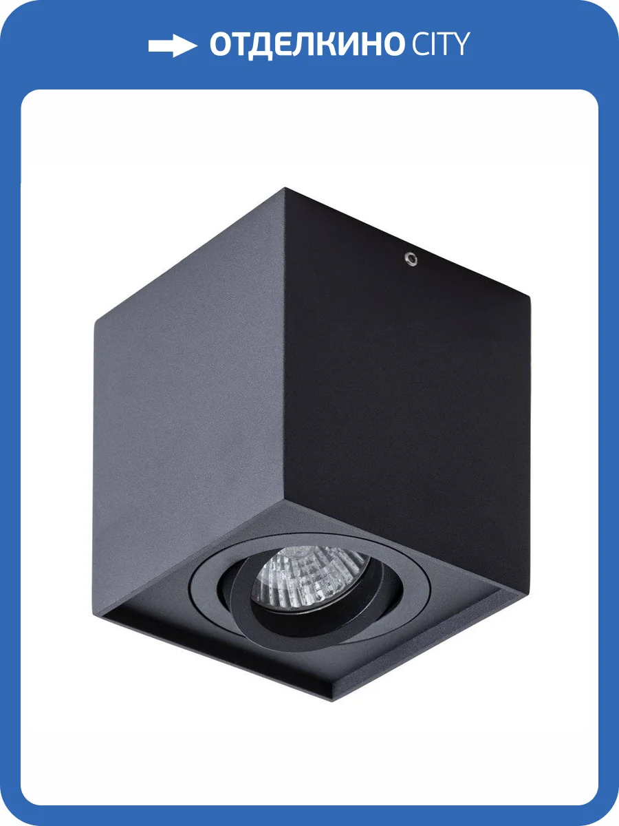 Потолочный светильник Arte Lamp Factor A5544PL-1BK фото 4