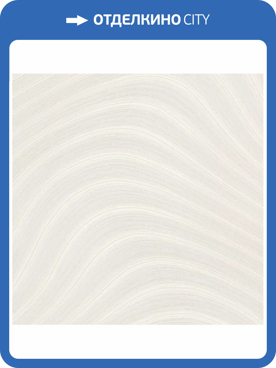 Обои A.S. Creation Pacifica Deluxe 39995-1 фото 2