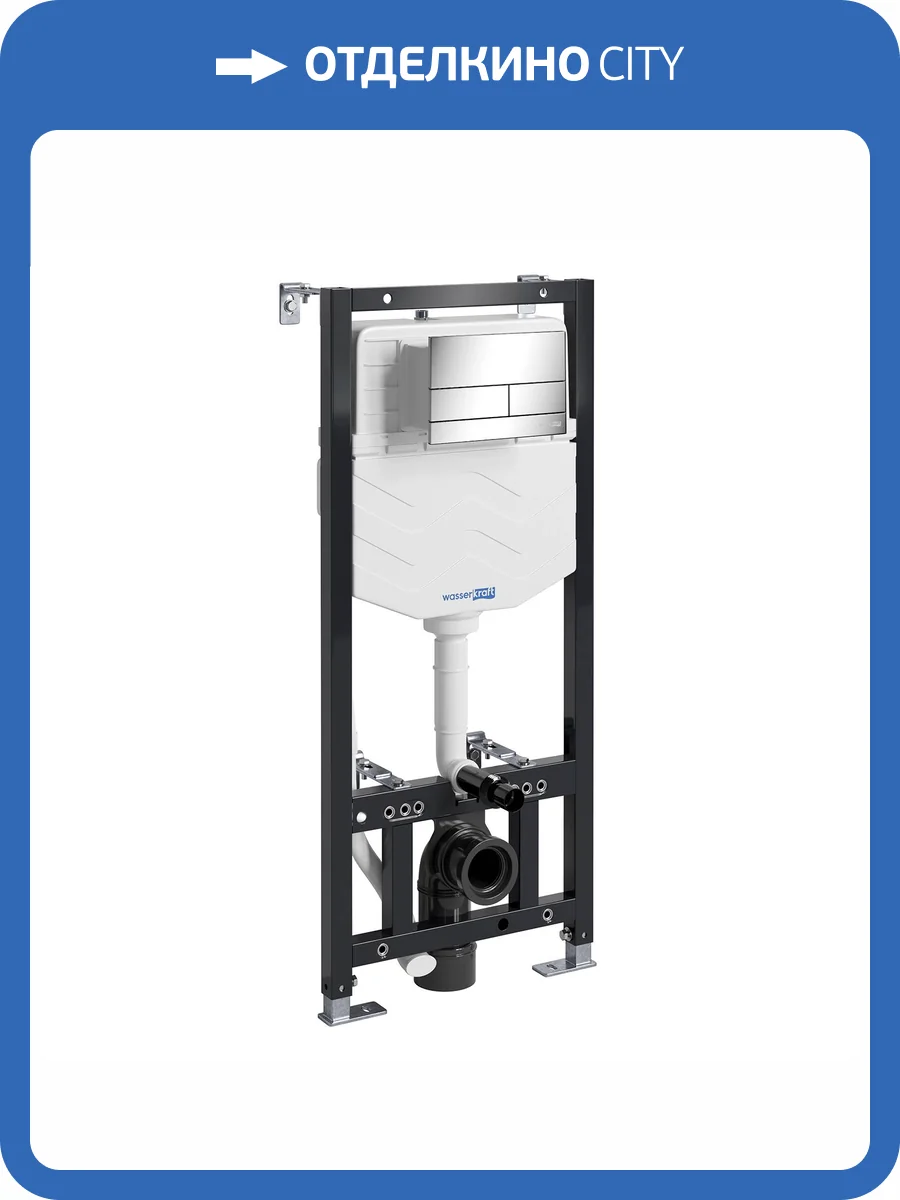 Система инсталляции для унитазов Wasserkraft New Aller 10TLT.010.ME.CH04 клавиша хром фото 4