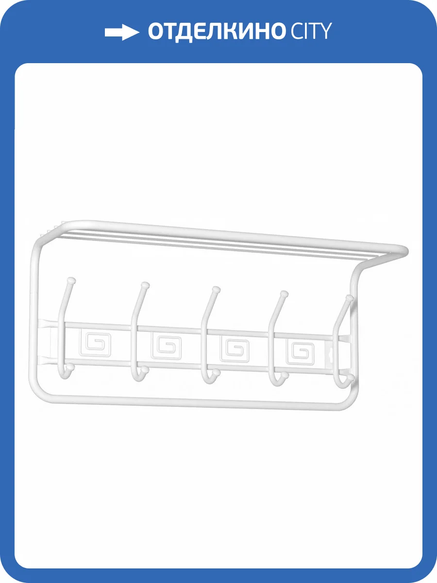 Вешалка-полка Garden Story ВСПА 202 ВСПА 202 Б белый фото 2