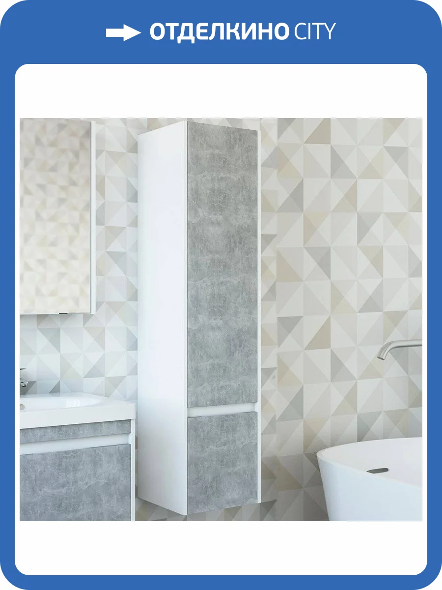 Шкаф-пенал Sanflor Калипсо R, белый, ателье светлый фото 8