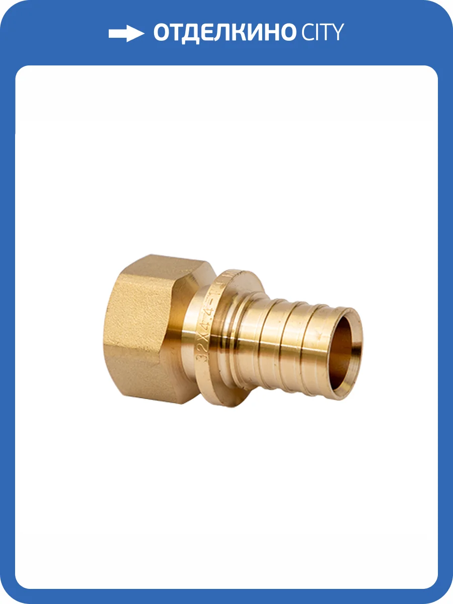 Муфта MVI SF.421.0606 аксиальная с внутренней резьбой 25 x 1 фото 2