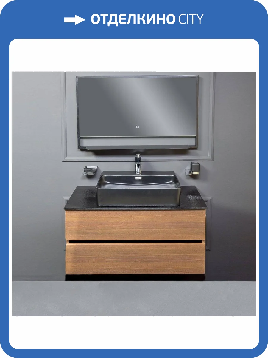 Мебель для ванной Armadi Art Vallessi 100 со столешницей антрацит, дуб темный фото 12