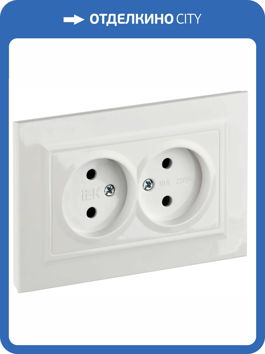 Розетка 2-местная с защитными шторками IEK Brite BR-R23-10-K01-F белый фото 3