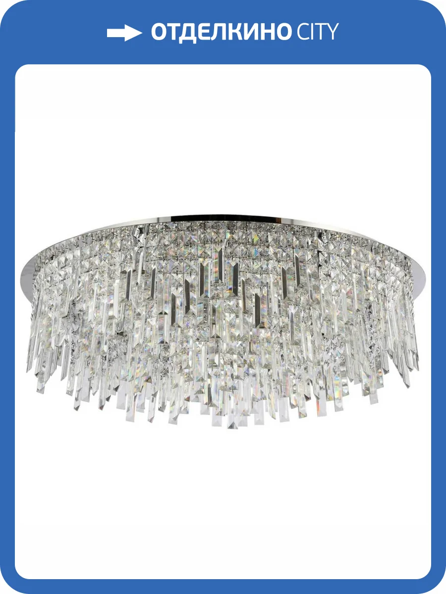 Подвесная люстра Stilfort Dinara 2111/09/16C фото 5