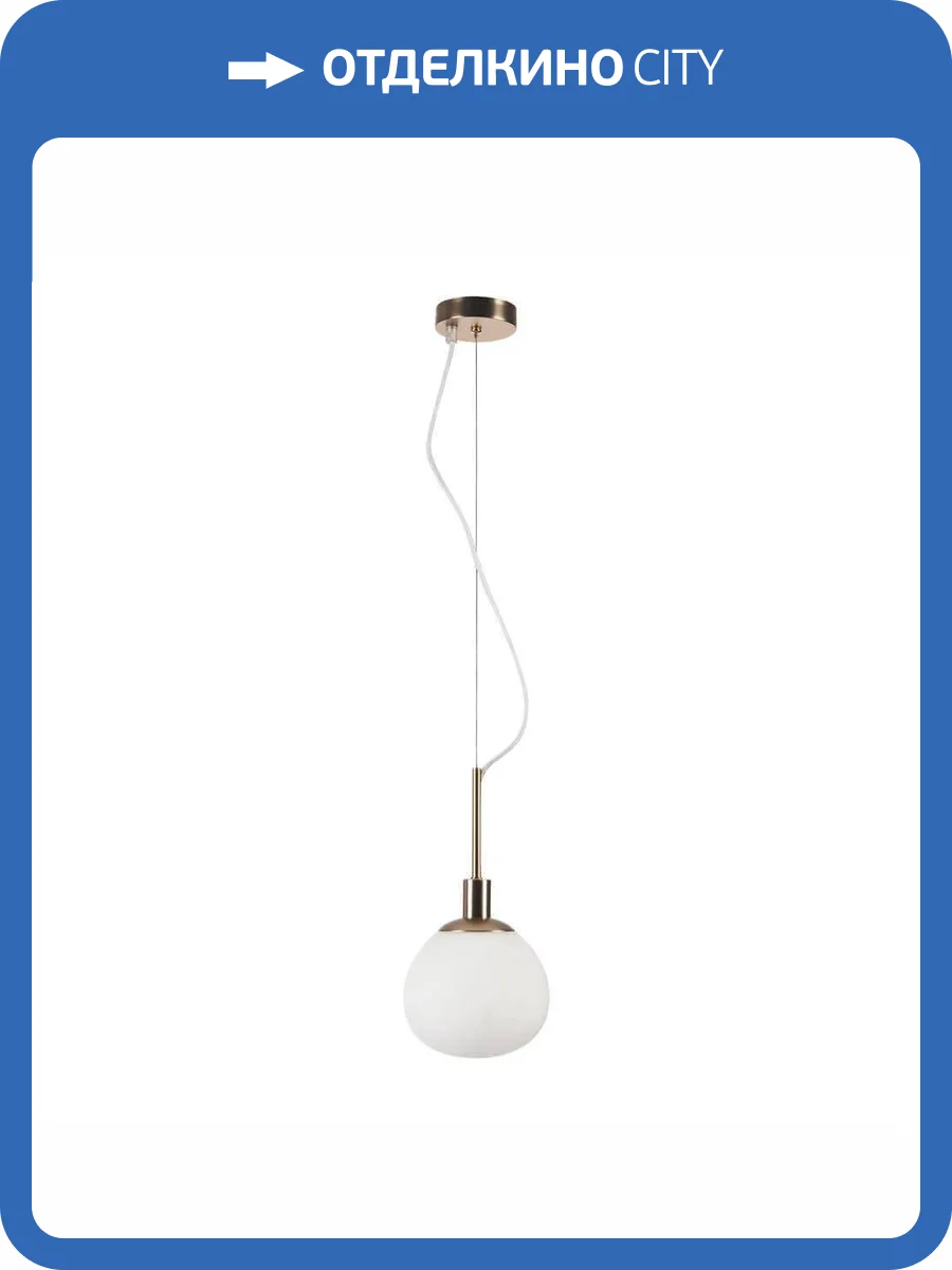 Подвесной светильник Maytoni Erich MOD221-PL-01-G фото 4