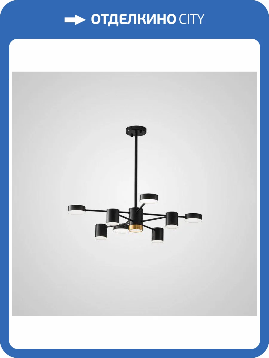 Подвесная люстра Imperium Loft Merill 140868-26 фото 2