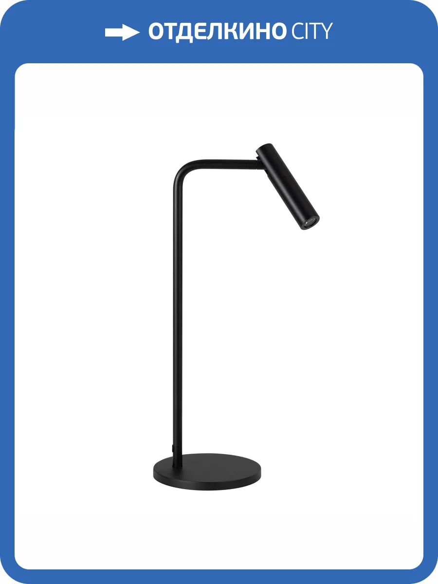 Настольная лампа офисная Arlight Verdi 051670 фото 8