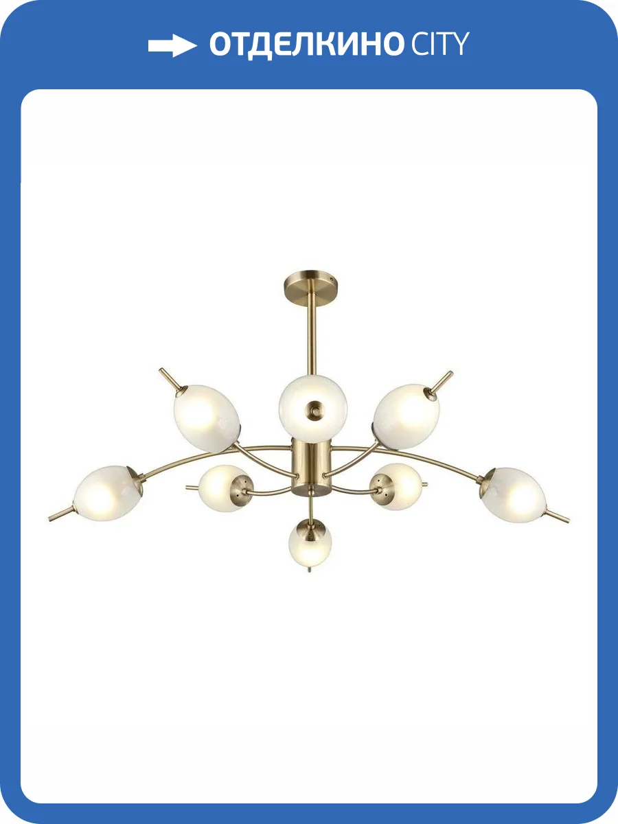 Люстра Omnilux Roncola OML-57107-08 фото 4