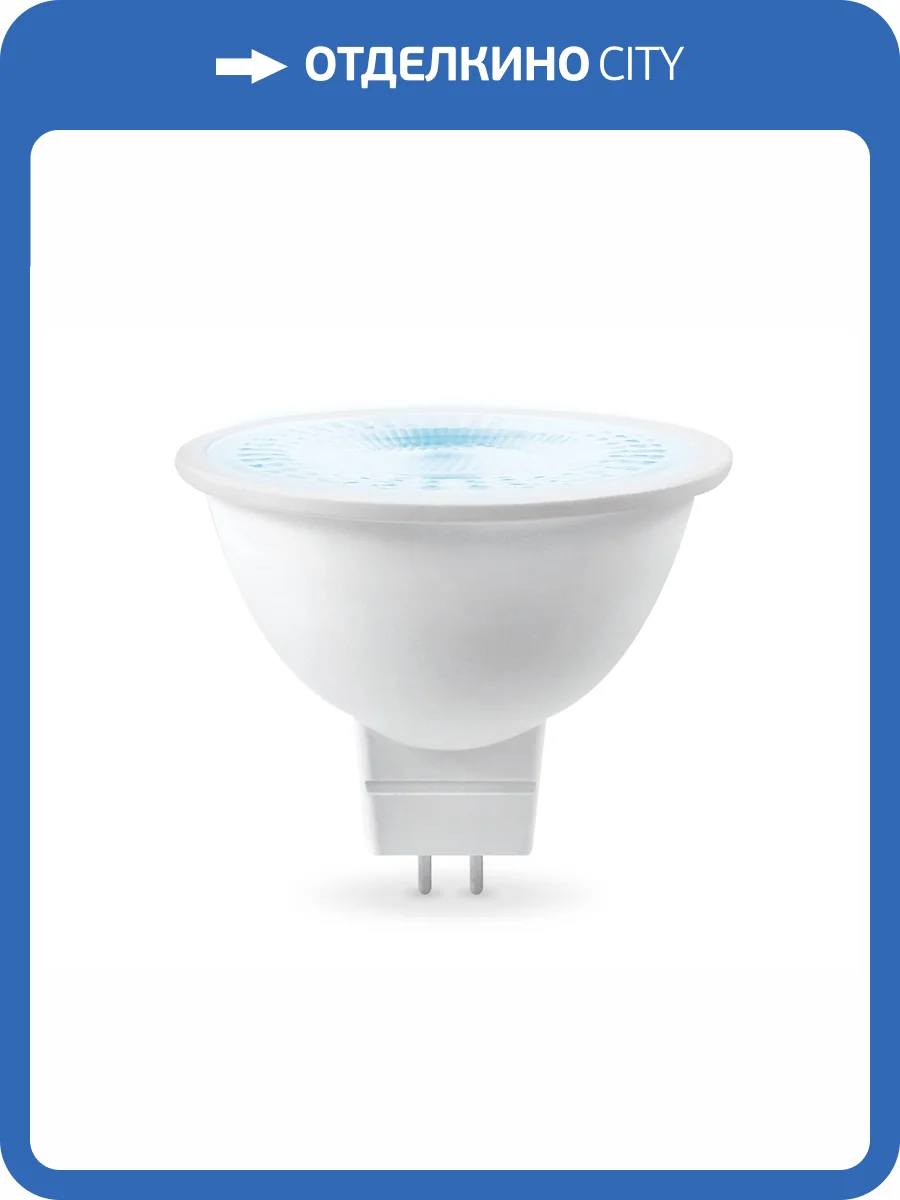 Лампа светодиодная Ambrella light Bulbing 170906 фото 4