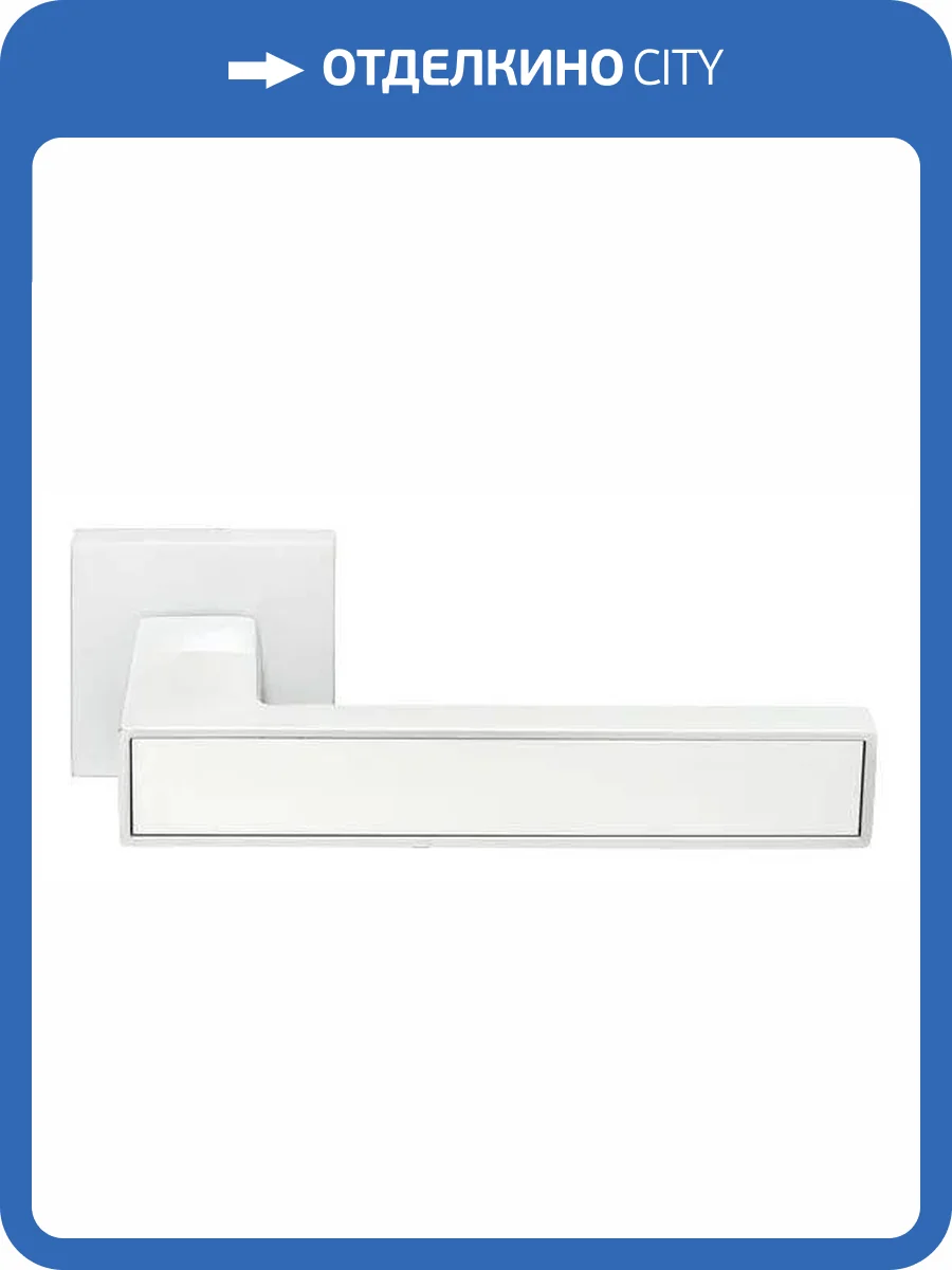 Дверная ручка Morelli SULLA MH-48-S6 W белый, раздельная, на квадратном основании фото 3