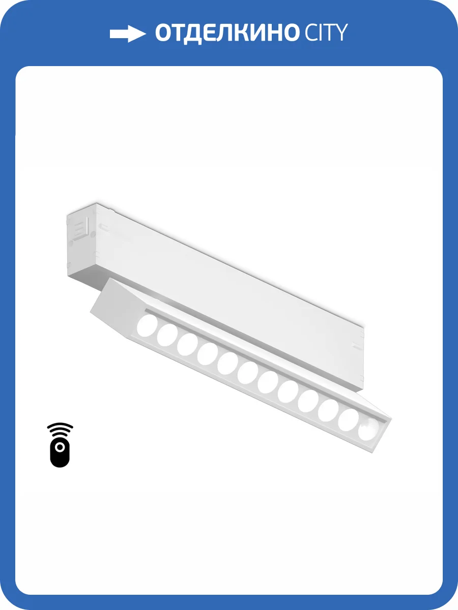 Светильник светодиодный диммируемый для шинопровода Ambrella light Track System GL1341 фото 5