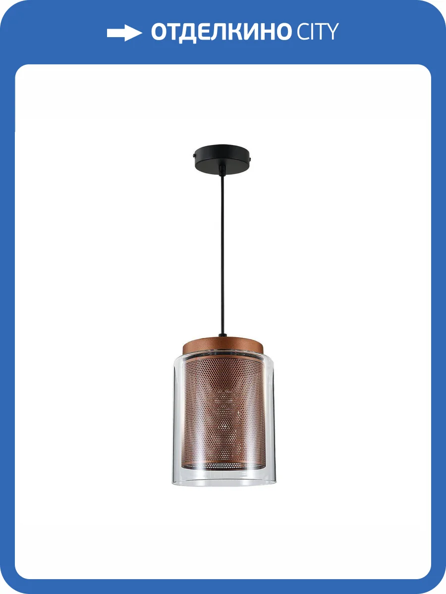 Подвесной светильник Indigo Alleanza V000505 фото 5