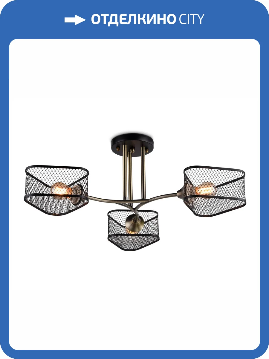 Подвесная люстра Ambrella light Traditional TR80171 фото 6