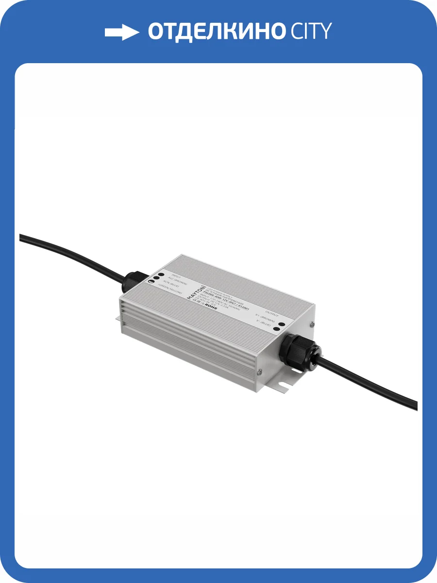 Блок питания Led Strip 812001 фото 5