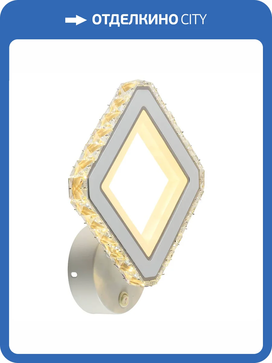 Настенный светодиодный светильник Profit Light 8048/1W WHT фото 4