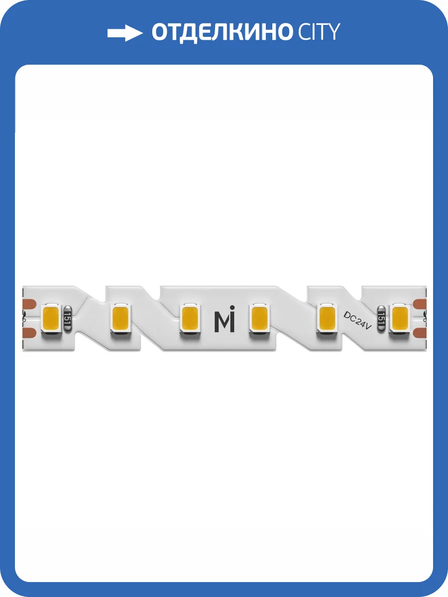 Светодиодная лента Led Strip 201137 фото 4