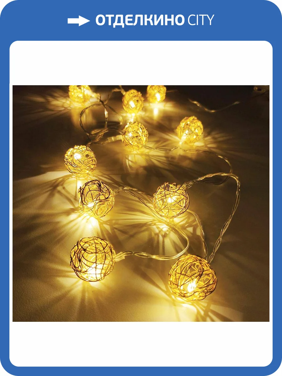 Светодиодная гирлянда Feron 51450 фото 2