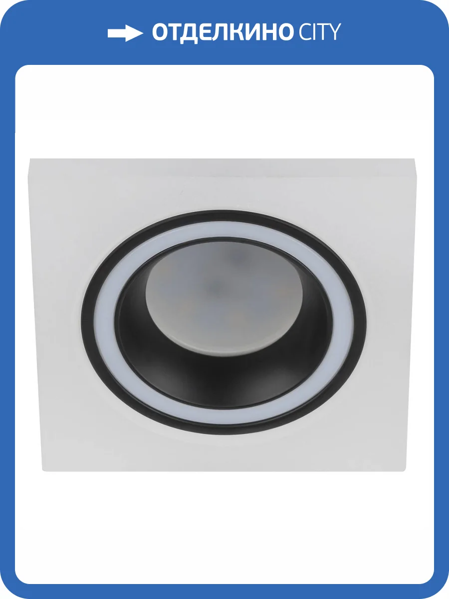 Встраиваемый светильник ЭРА DK91 WH/BK Б0054361 фото 2