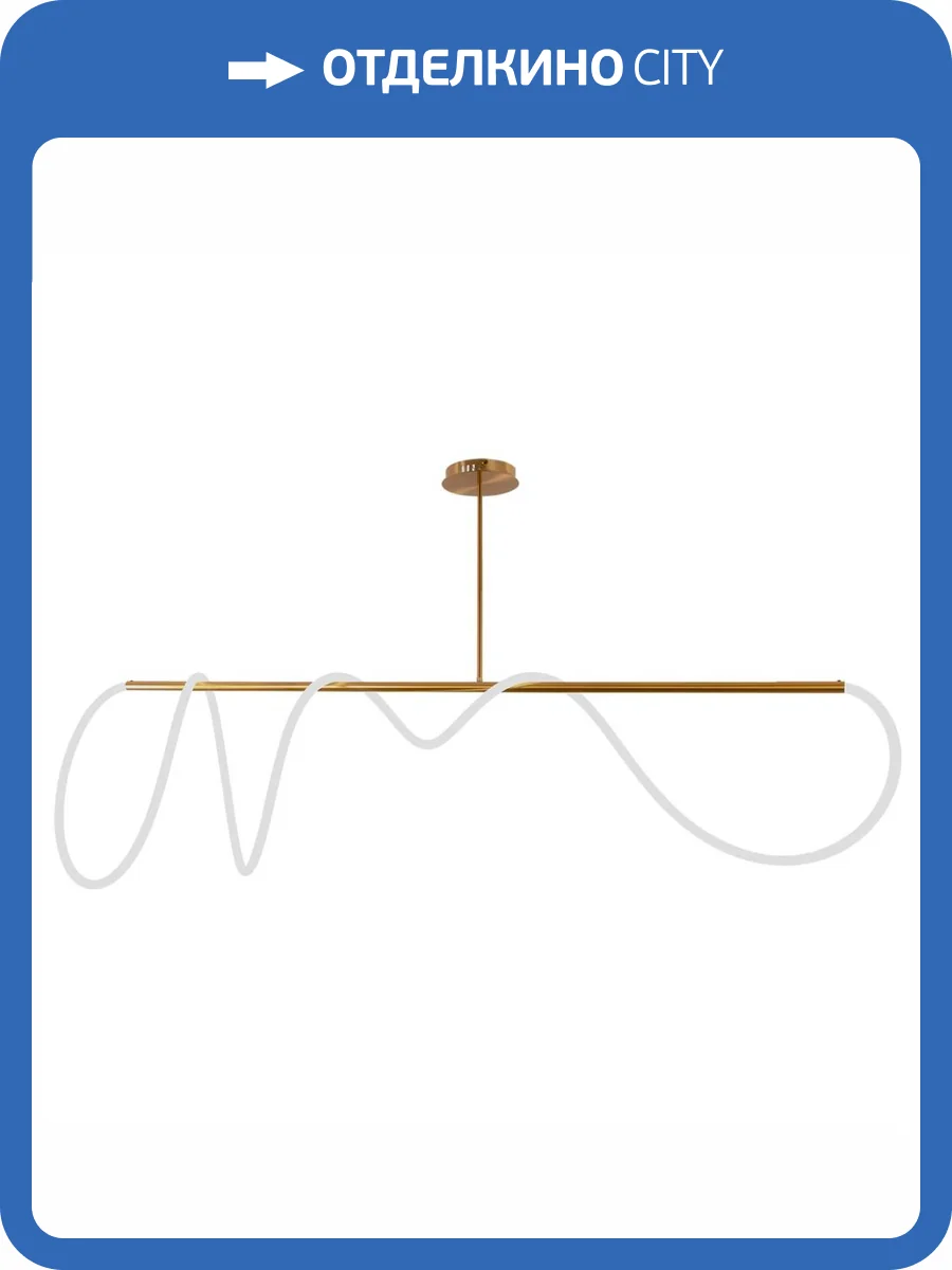 Подвесной светодиодный светильник Moderli True V4082-PL фото 3