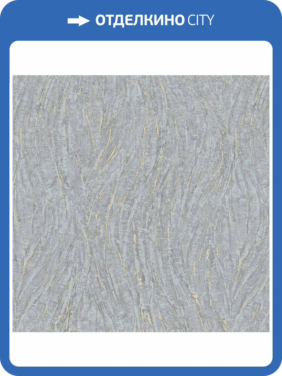 Обои Du&Ka Fountain DK.29123-8 фото 2