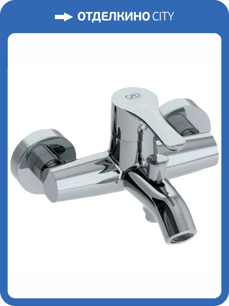 Смеситель для ванны GPD Felis MBB75 фото 4