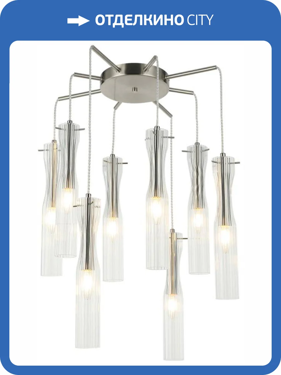 Светильник подвесной Stilfort Monne 2184/11/08P фото 2