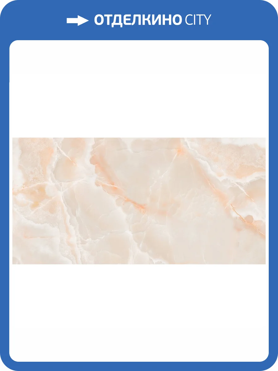 Керамогранит Belleza Alvet Beige Colorica 60x120 фото 2