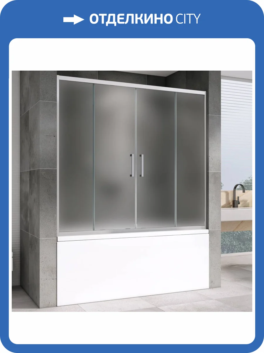 Шторка на ванну Abber Schwarzer Diamant AG57150M 150x140, профиль Хром фото 5