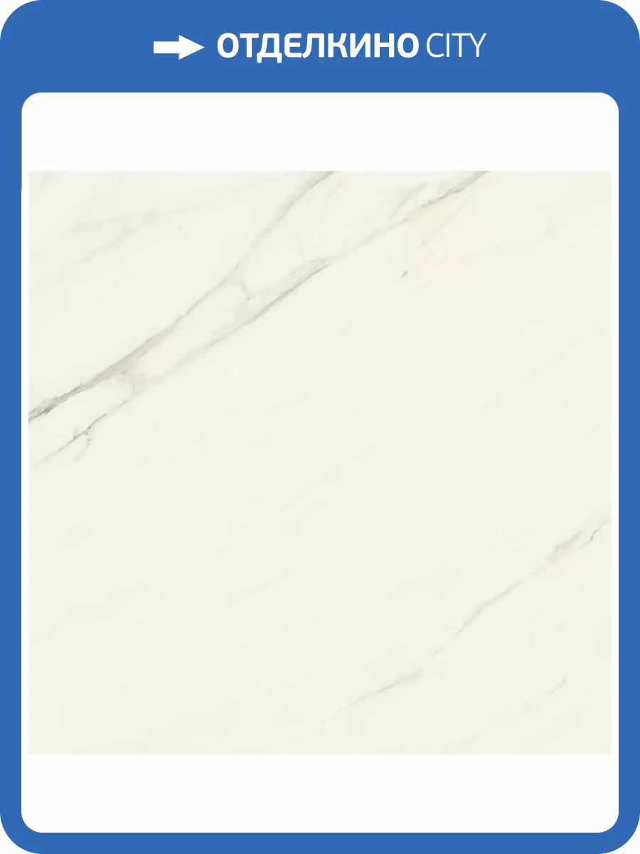 Керамогранит Atlas Concorde Marvel Meraviglia AJII Calacatta Velvet 120x120 фото 22