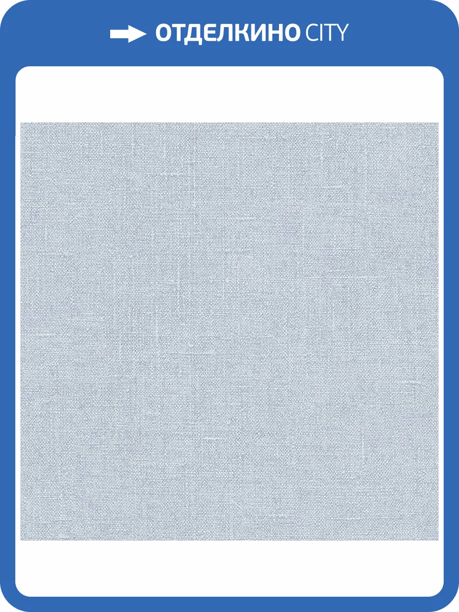 Обои флизелиновые Aura Natural Fx G67440 фото 2